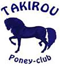 Site du Takirou poney-club